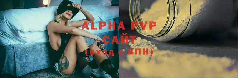 ОМГ ОМГ сайт  Белёв  Alfa_PVP Соль 