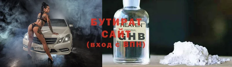 blacksprut как зайти Белёв Бутират жидкий экстази