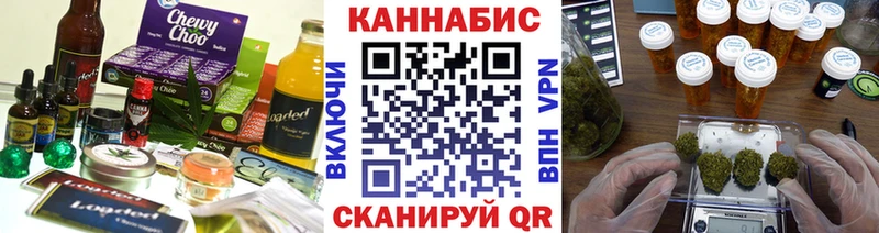 Еда ТГК марихуана  блэк спрут маркетплейс  Белёв 