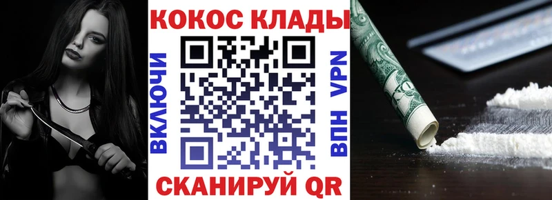 КОКАИН Columbia Белёв
