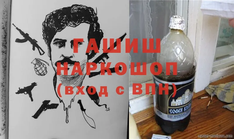 Гашиш Premium  Белёв 