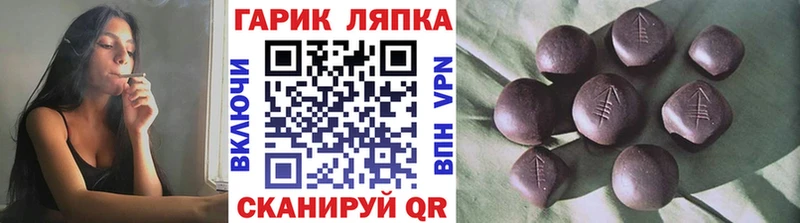 ГАШИШ индика сатива  Белёв 