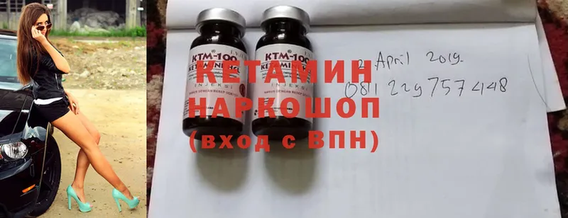 купить наркотики цена Белёв Кетамин VHQ