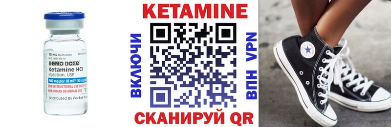 Кетамин ketamine наркота Белёв