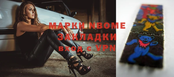 крисы Кукмор
