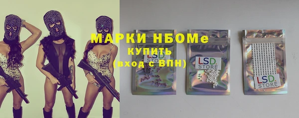 jwh Куйбышев