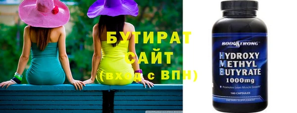jwh Куйбышев