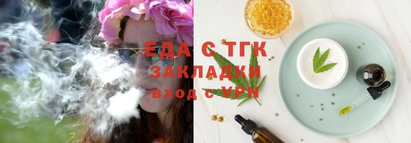 jwh Куйбышев