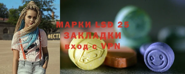 2c-b Кулебаки