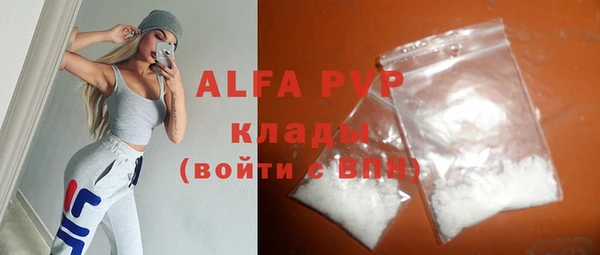 jwh Куйбышев