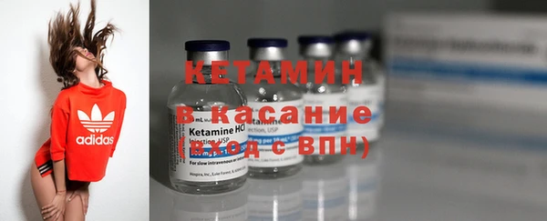 2c-b Кулебаки
