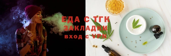 2c-b Кулебаки