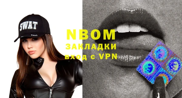 2c-b Кулебаки