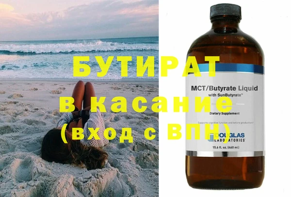 2c-b Кулебаки