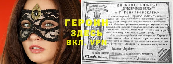 2c-b Кулебаки
