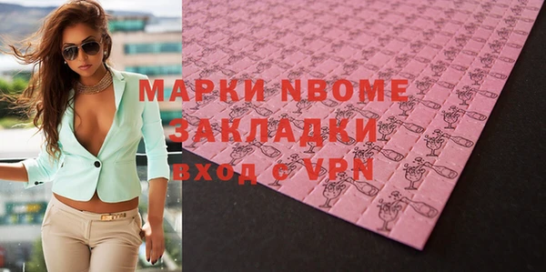 2c-b Кулебаки