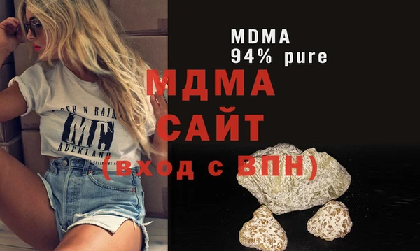 mdma Елабуга