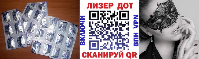 ЛСД экстази ecstasy  Белёв 
