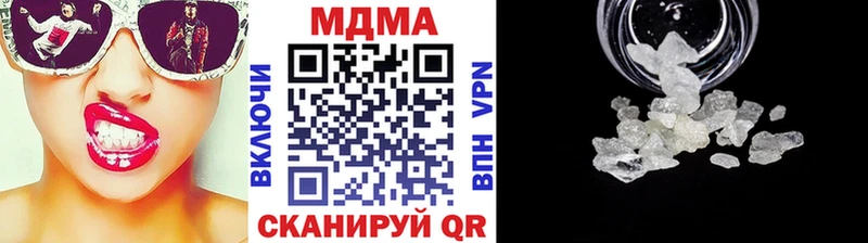MDMA crystal Белёв