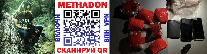 наркошоп  Белёв  Метадон мёд 