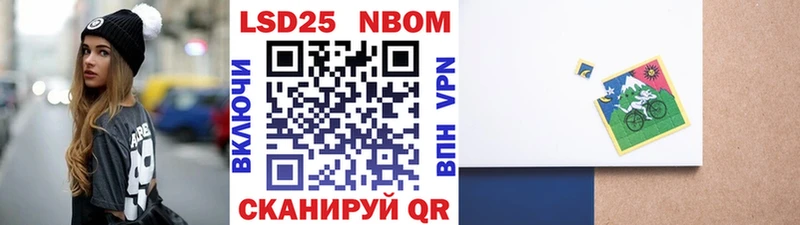 сколько стоит  Белёв  Марки NBOMe 1,5мг 