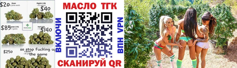 Дистиллят ТГК THC oil  omg как зайти  Белёв  даркнет сайт 